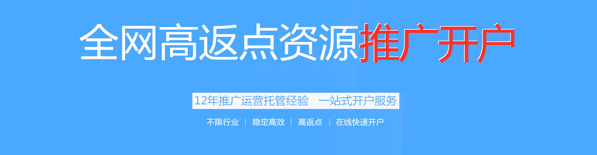 松桃sem开户