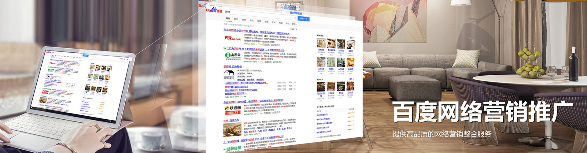 松桃信息流营销