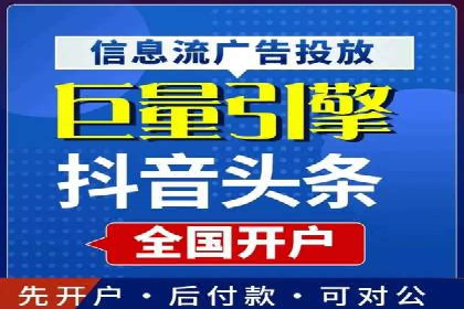 某信息流广告公司——策略与效果的完美结合