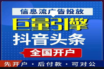 百度竞价推广运营全流程：企业如何快速上手