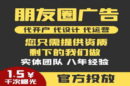 sem竞价代运营策略：如何实现ROI最大化